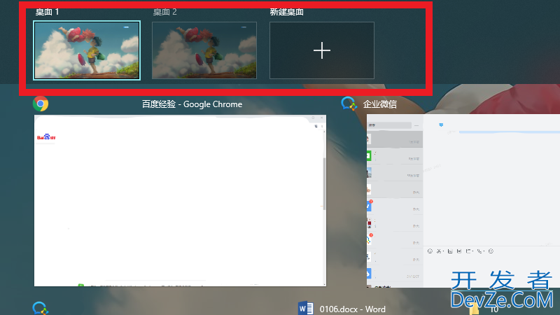 电脑左右分屏模式怎么打开 电脑左右分屏模式怎么打开win7