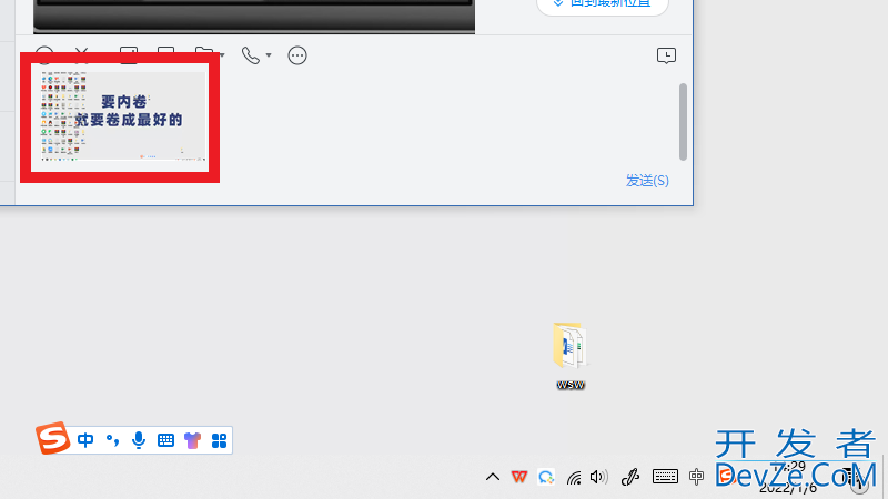 电脑截完图自动保存到哪里了（电脑截完图自动保存到哪里了怎么回事）