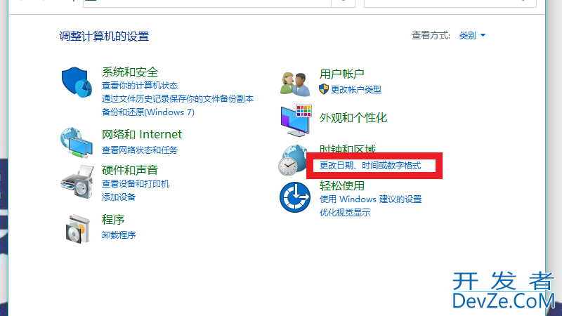 时间格式怎么设置，excel表时间格式怎么设置