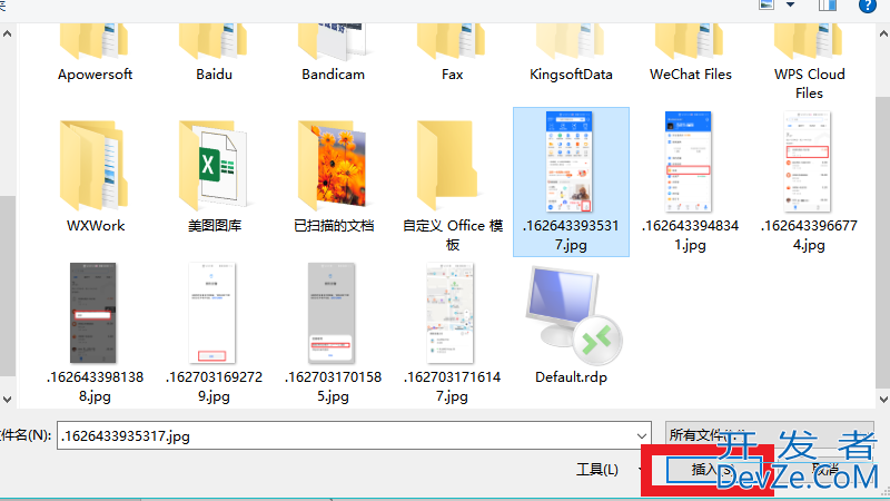 文件附件格式怎么弄，文件附件格式怎么弄黑色