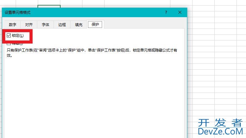 excel表格不能复制粘贴是什么原因