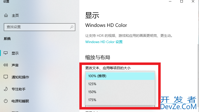 电脑的字体怎么调大调小 电脑的字体怎么调大调小联想