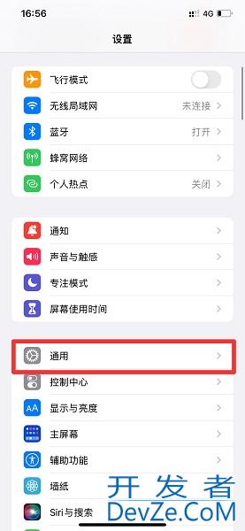 iPhone13手写输入法怎么调出来 iphone13 手写输入
