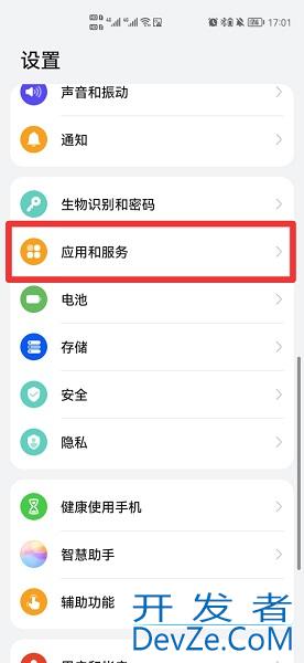 华为更换不了默认相机怎么办（为什么华为更换不了默认相机）