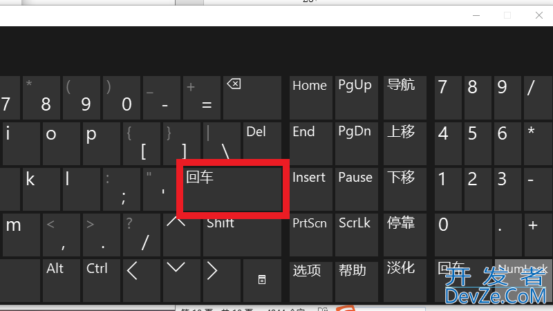 换行符怎么打 换行符怎么打 /n