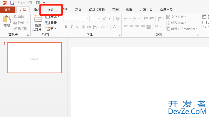 ppt背景样式怎么设置样式4 ppt背景样式怎么设置样式5