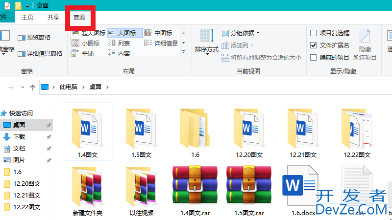 怎么查看隐藏文件夹（怎么查看隐藏文件夹Win10）