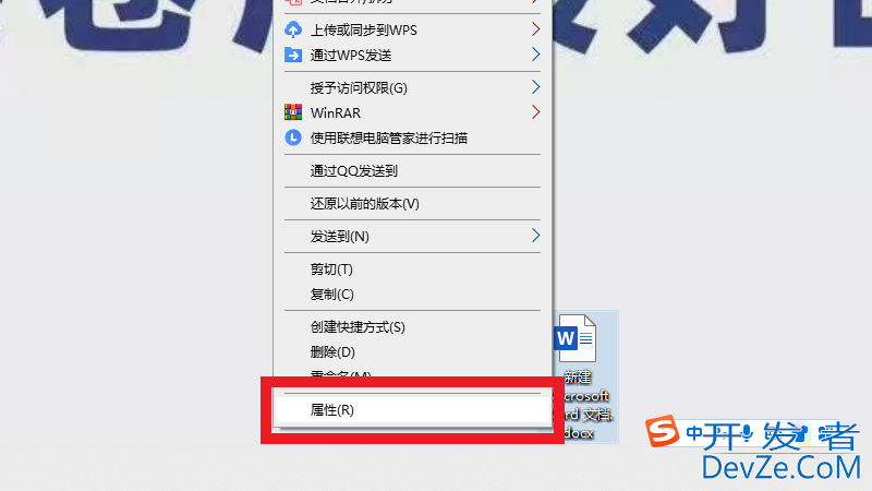 撤销文档的存档属性怎么弄（撤销文档的存档属性怎么弄出来）