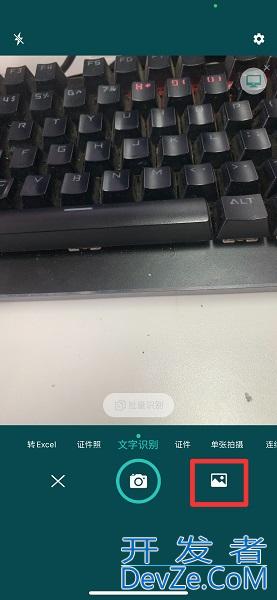 怎么把书上的文字变成word文档（如何将书里的文字转变为word文档）