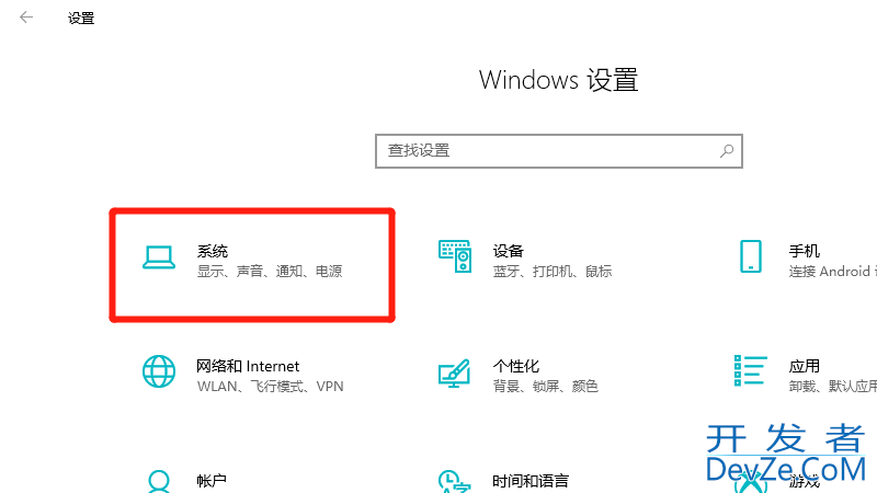 节电模式怎么解除 电脑节电模式怎么解除