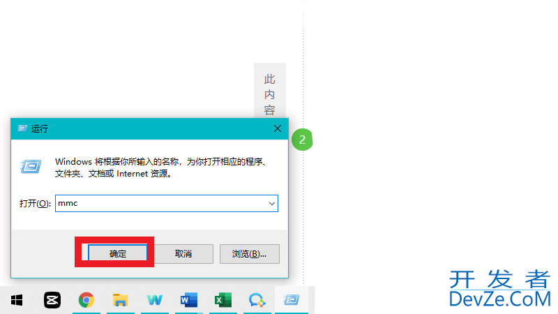 电脑证书失效上不了网怎么解决