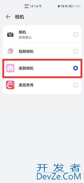 华为更换不了默认相机怎么办（为什么华为更换不了默认相机）