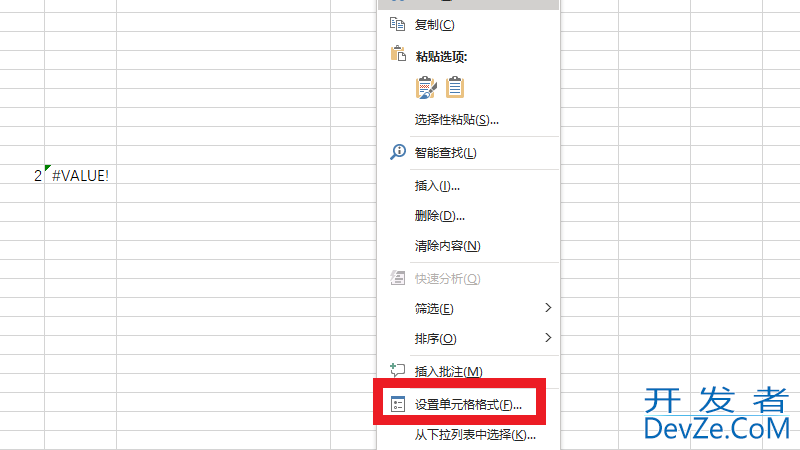 excel表格不能复制粘贴是什么原因