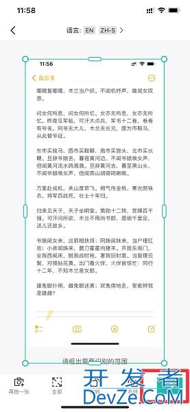 怎么把书上的文字变成word文档（如何将书里的文字转变为word文档）