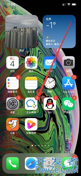 重力感应怎么设置 平板重力感应怎么设置