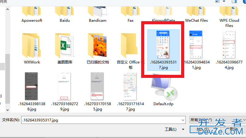 文件附件格式怎么弄，文件附件格式怎么弄黑色