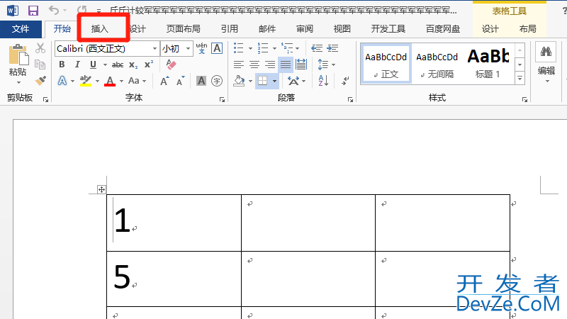 如何在word里做表格 如何在word里做表格的表头