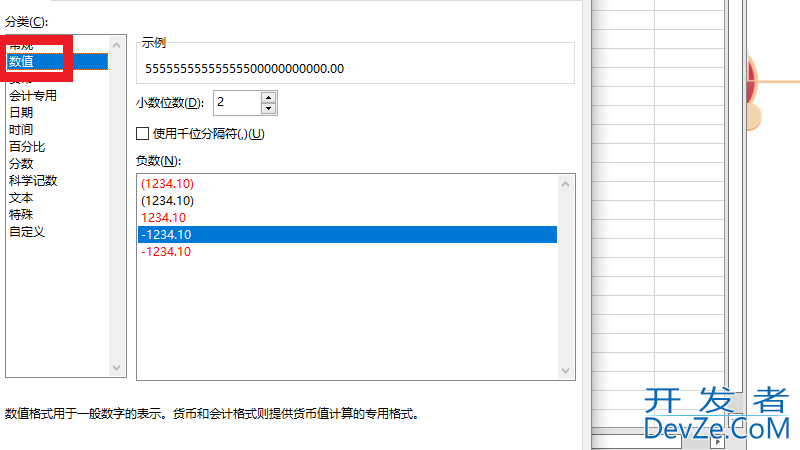 6.217e+18怎么转换成数字 转换数字变成1.30282E+17