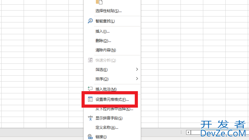 数字格式在哪里设置 数字格式在哪里设置表格