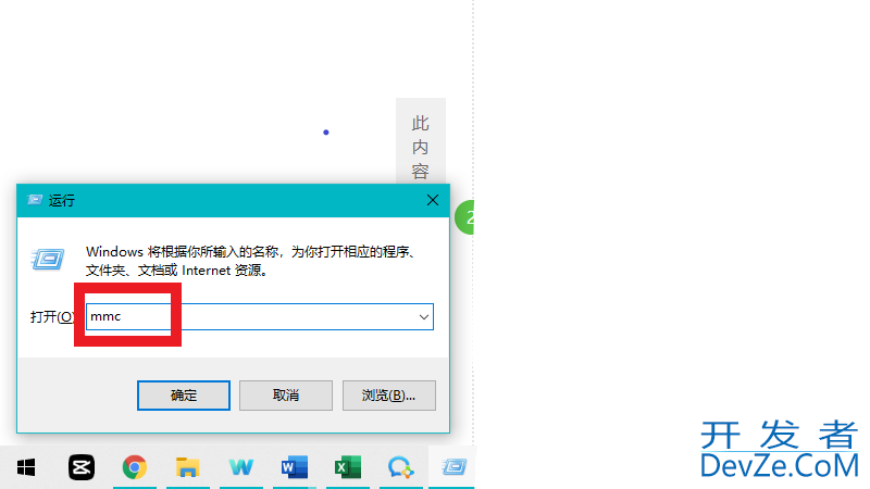 电脑证书失效上不了网怎么解决