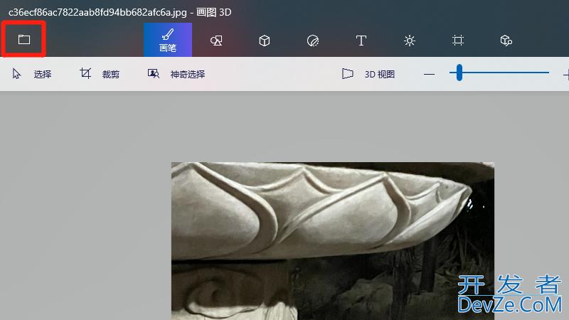 图片怎么改成png格式，图片怎么改成png格式win10