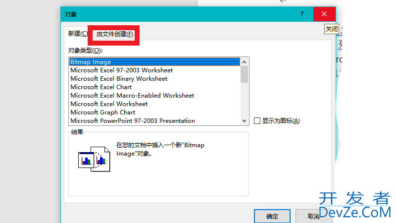 文件附件格式怎么弄，文件附件格式怎么弄黑色