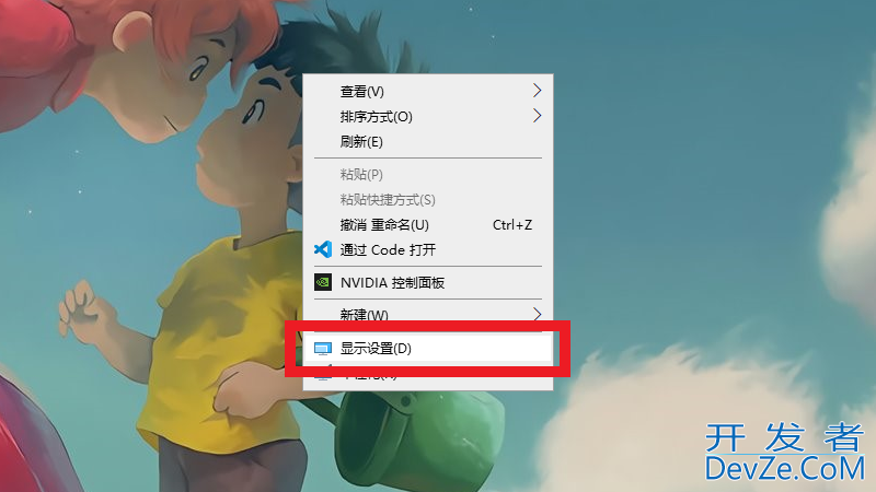 电脑的字体怎么调大调小 电脑的字体怎么调大调小联想