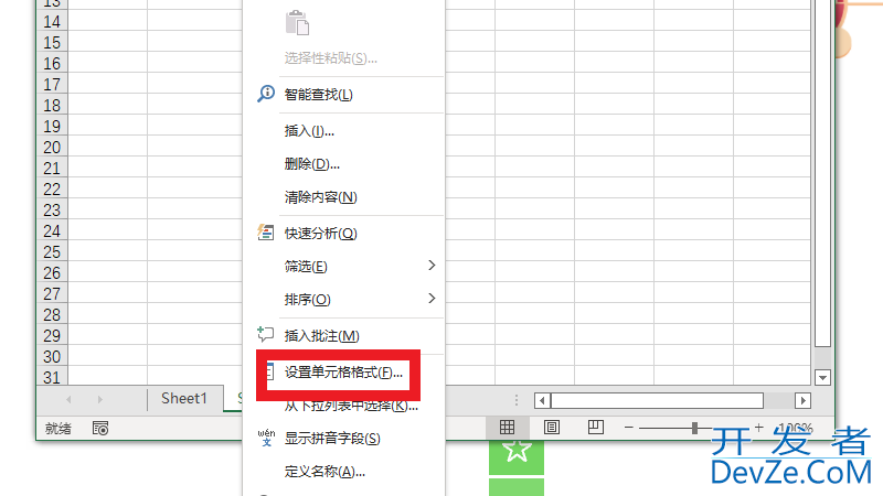 6.217e+18怎么转换成数字 转换数字变成1.30282E+17