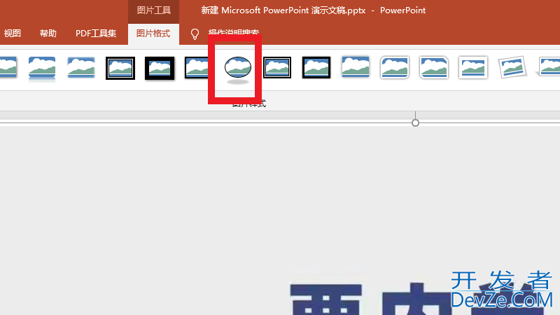 怎么把方形图片变成圆形 美图秀秀怎么把方形图片变成圆形