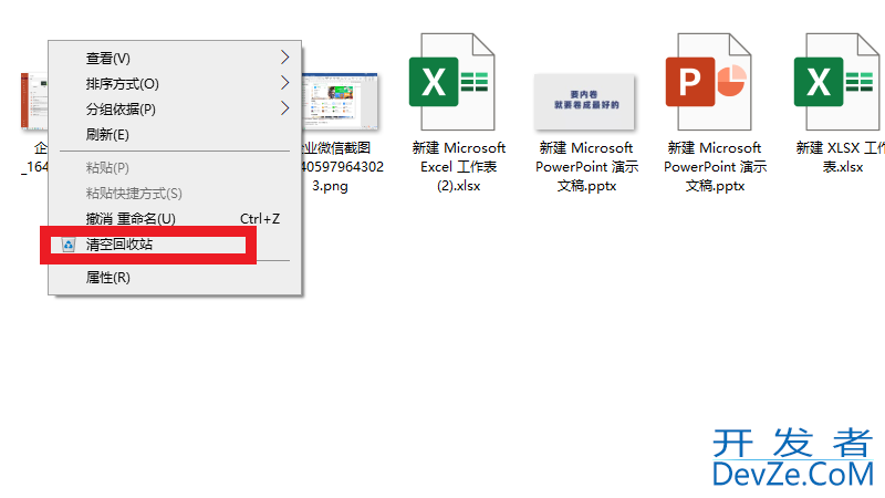 电脑表格打不开是怎么回事（电脑打不开表格是什么问题）