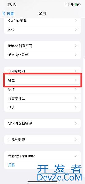 iPhone13手写输入法怎么调出来 iphone13 手写输入