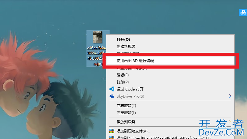 图片怎么改成png格式，图片怎么改成png格式win10