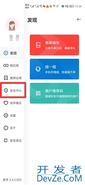怎么关闭银行卡短信服务费（手机上怎么关闭银行卡短信服务费）