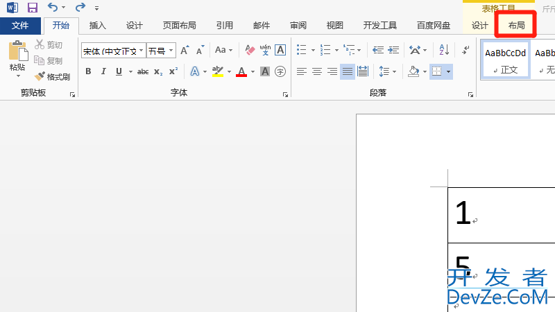 word怎么求和一列（word如何一列求和）