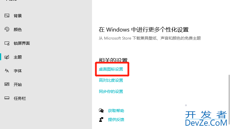 电脑此电脑怎么显示出来（电脑此电脑怎么显示出来win11）