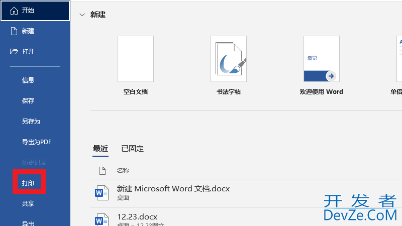 图片可以打印在a4纸上吗 图片可以打印在a4纸上吗变成复印