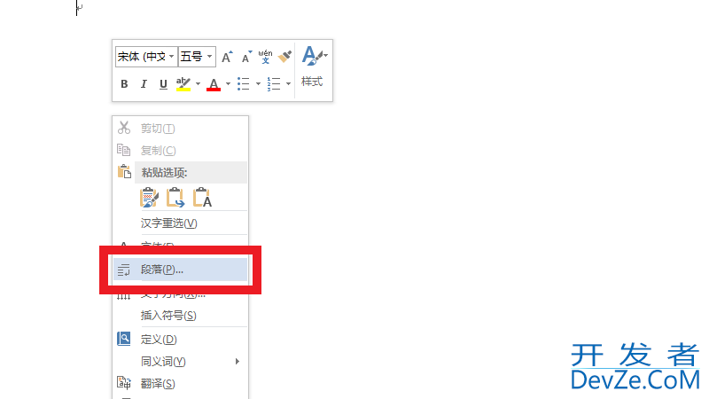 word制表位位置怎么设置 word制表位位置怎么设置2010