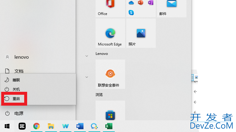电脑点右键一直转圈怎么办 笔记本电脑点右键一直转圈怎么办