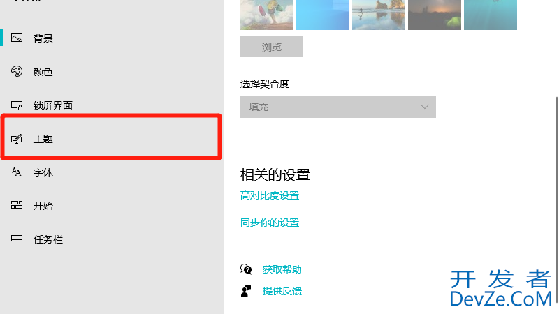 电脑此电脑怎么显示出来（电脑此电脑怎么显示出来win11）