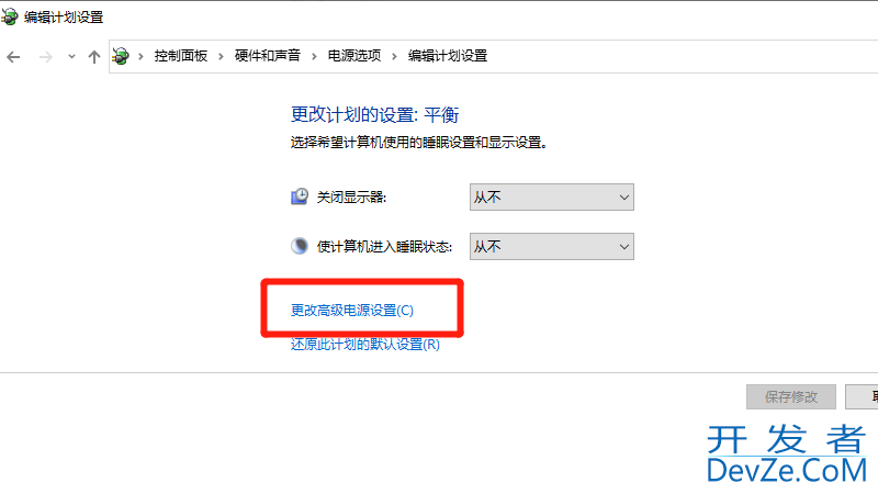 电脑点了睡眠后又自己亮屏了 电脑点了睡眠后又自己亮屏了而且风扇开始运作