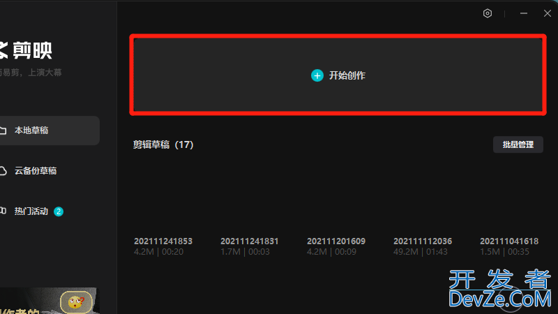 电脑里的视频怎么旋转方向（电脑里的视频怎么旋转方向了）