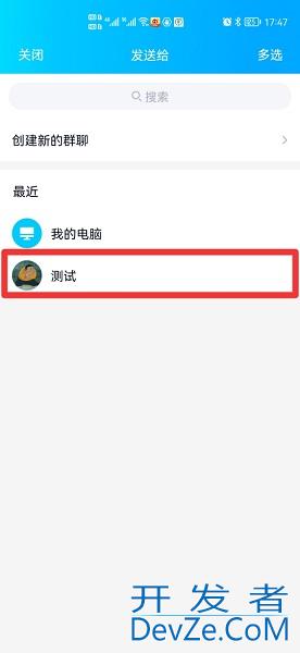 录音怎样弄成一个文件发出去 录音怎样弄成一个文件发出去qq