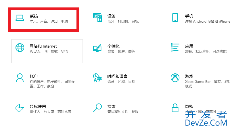 台式电脑分辨率怎么调最佳，台式电脑分辨率怎么调最佳win7