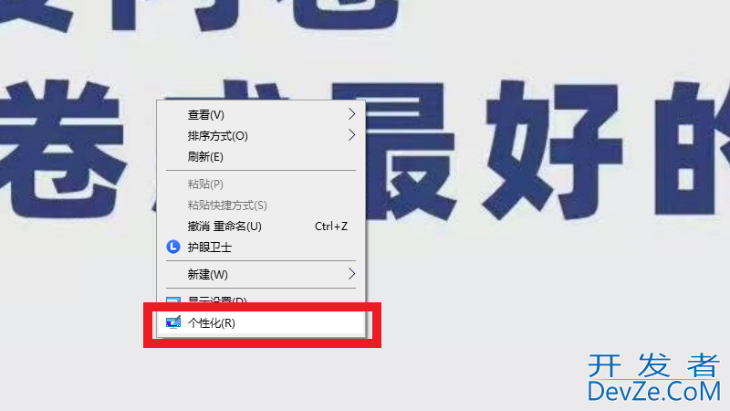 电脑屏保广告如何取消 win7电脑屏保广告如何取消
