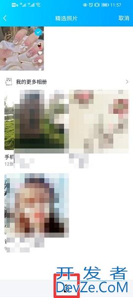 怎么让精选照片栏消失，怎么让精选照片栏消失苹果