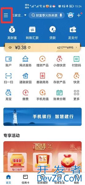 怎么关闭银行卡短信服务费（手机上怎么关闭银行卡短信服务费）