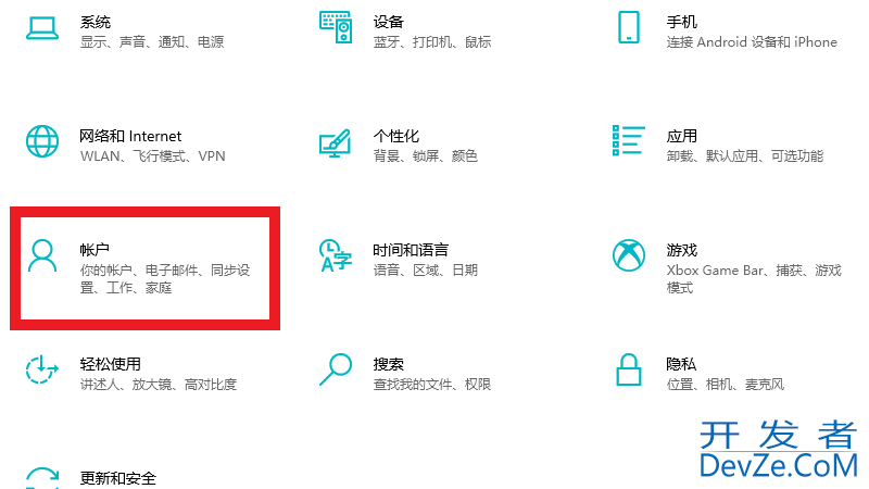 如何取消电脑开机密码 如何取消电脑开机密码win7