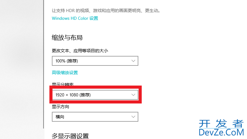 台式电脑分辨率怎么调最佳，台式电脑分辨率怎么调最佳win7