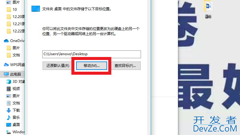 c盘东西太多了如何转移 c盘太多东西怎么移到别的盘