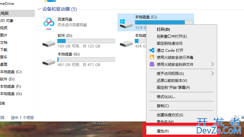 电脑如何清空只留系统，电脑如何清空只留系统win10